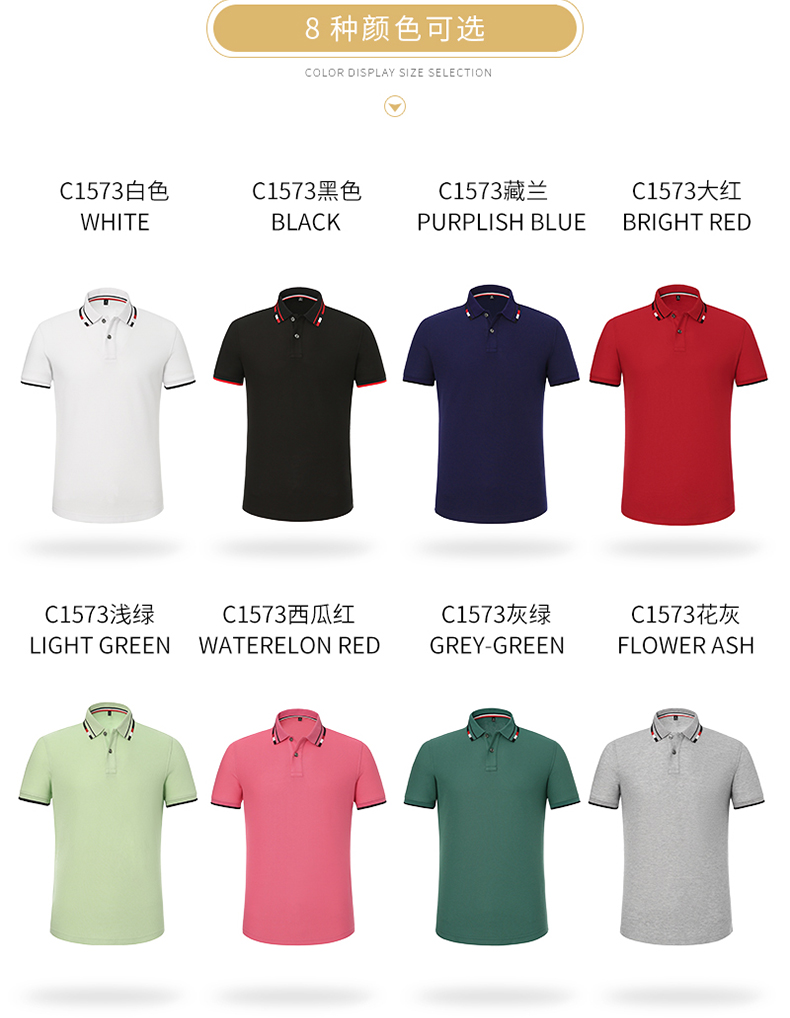 新款纯棉polo衫定制工作服