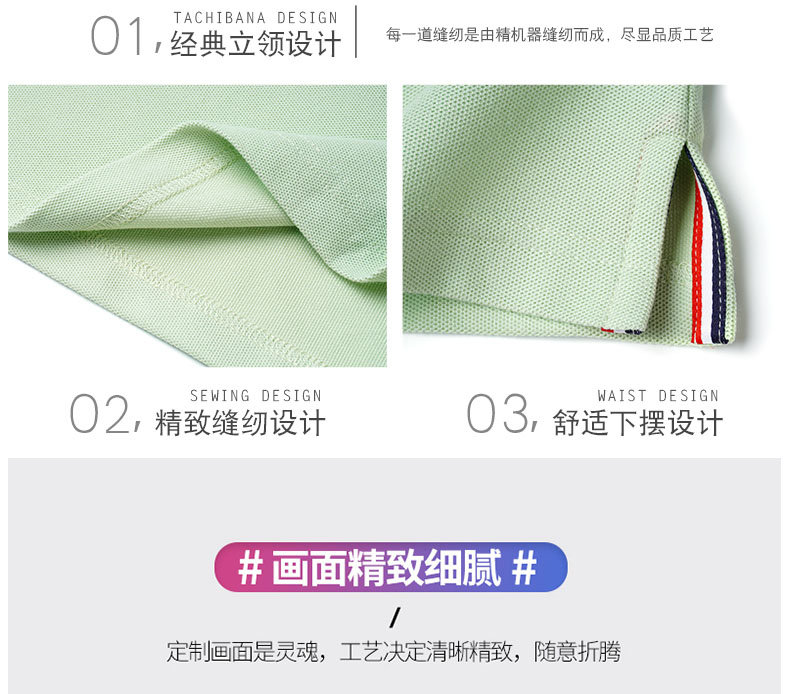 新款纯棉polo衫定制工作服