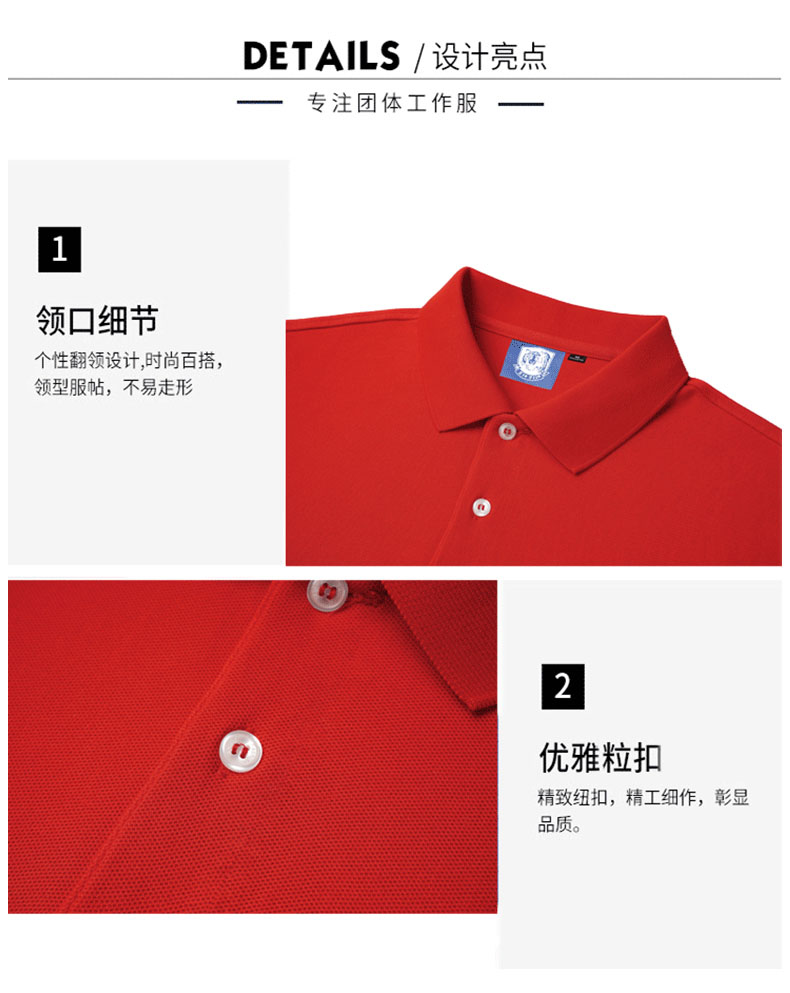 新款高品质冰离子纯棉polo衫定制