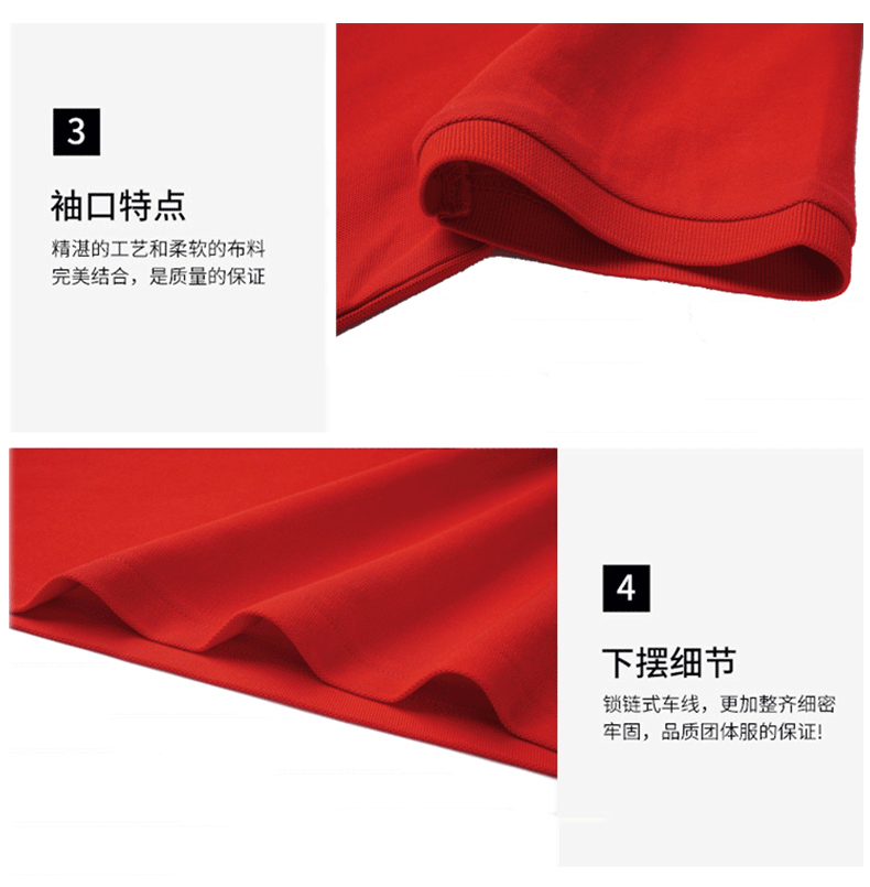 新款高品质冰离子纯棉polo衫定制