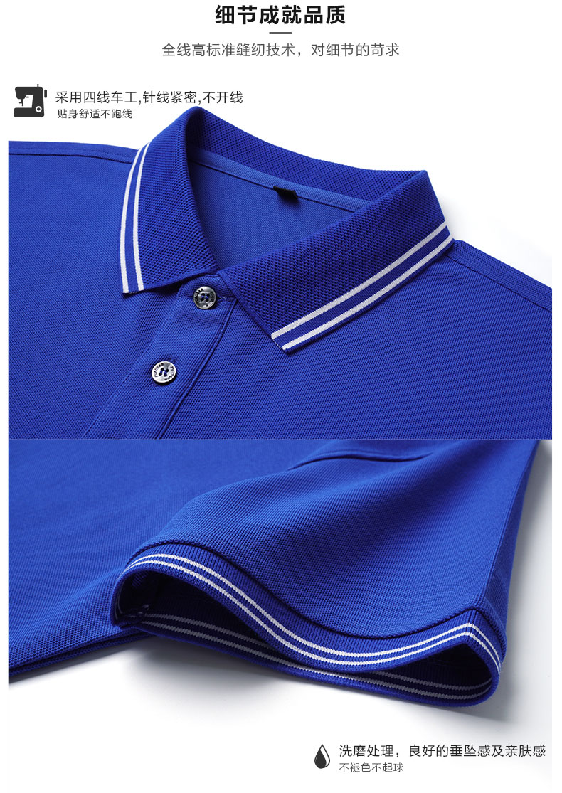 新款短袖纯棉翻领活动POLO衫
